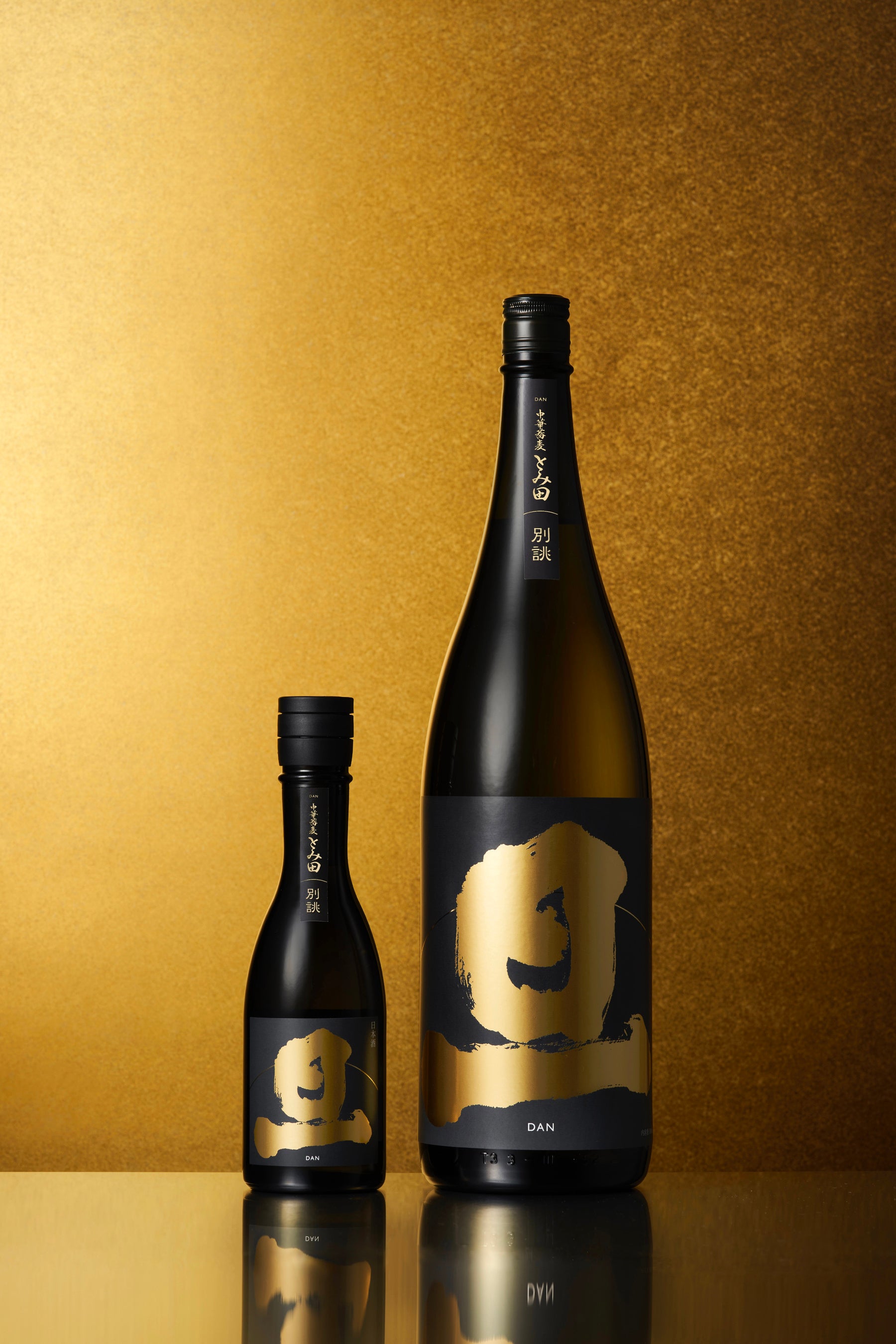 旦 ✕ 中華蕎麦 とみ田