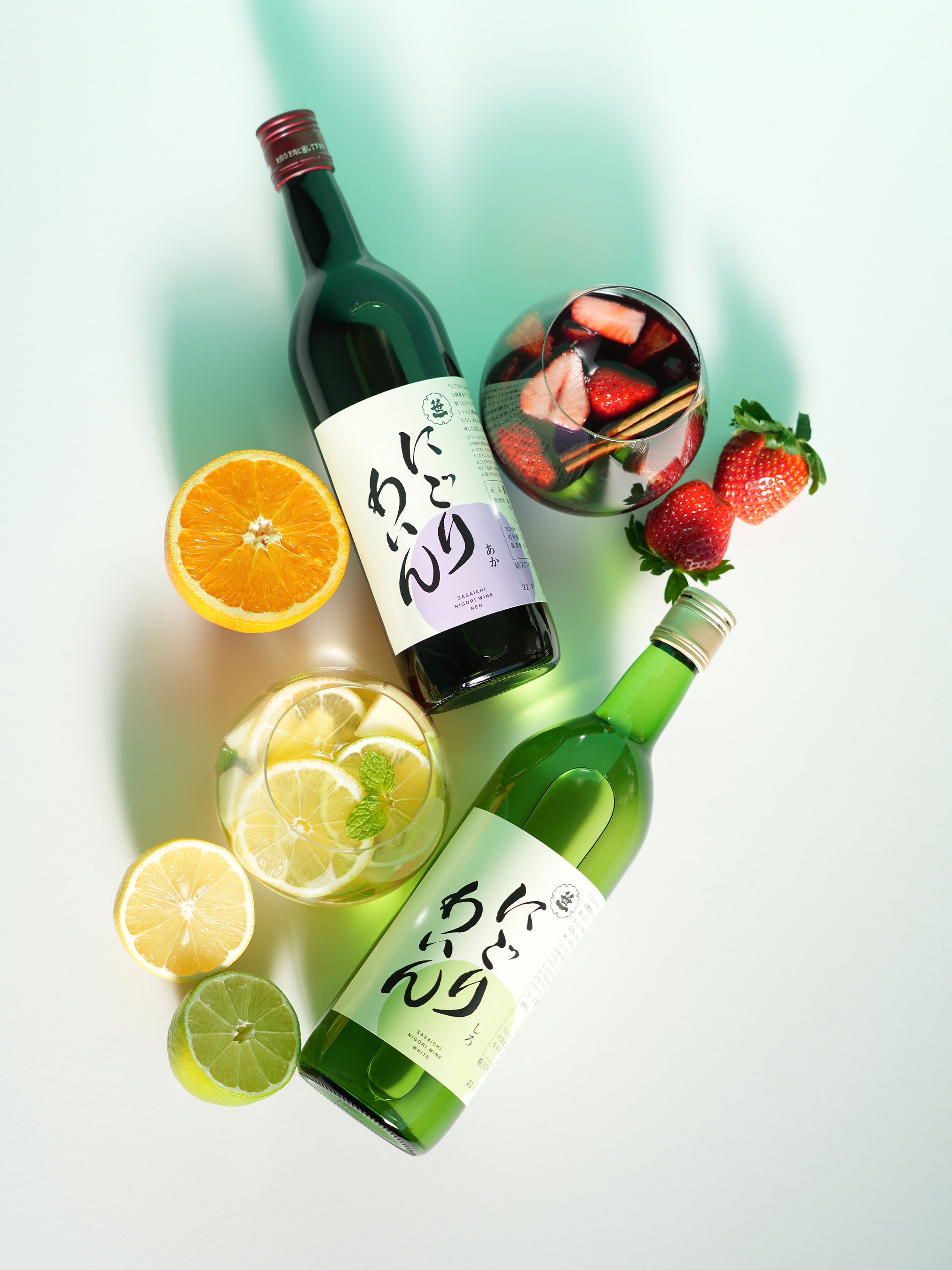 にごりわいんサングリア