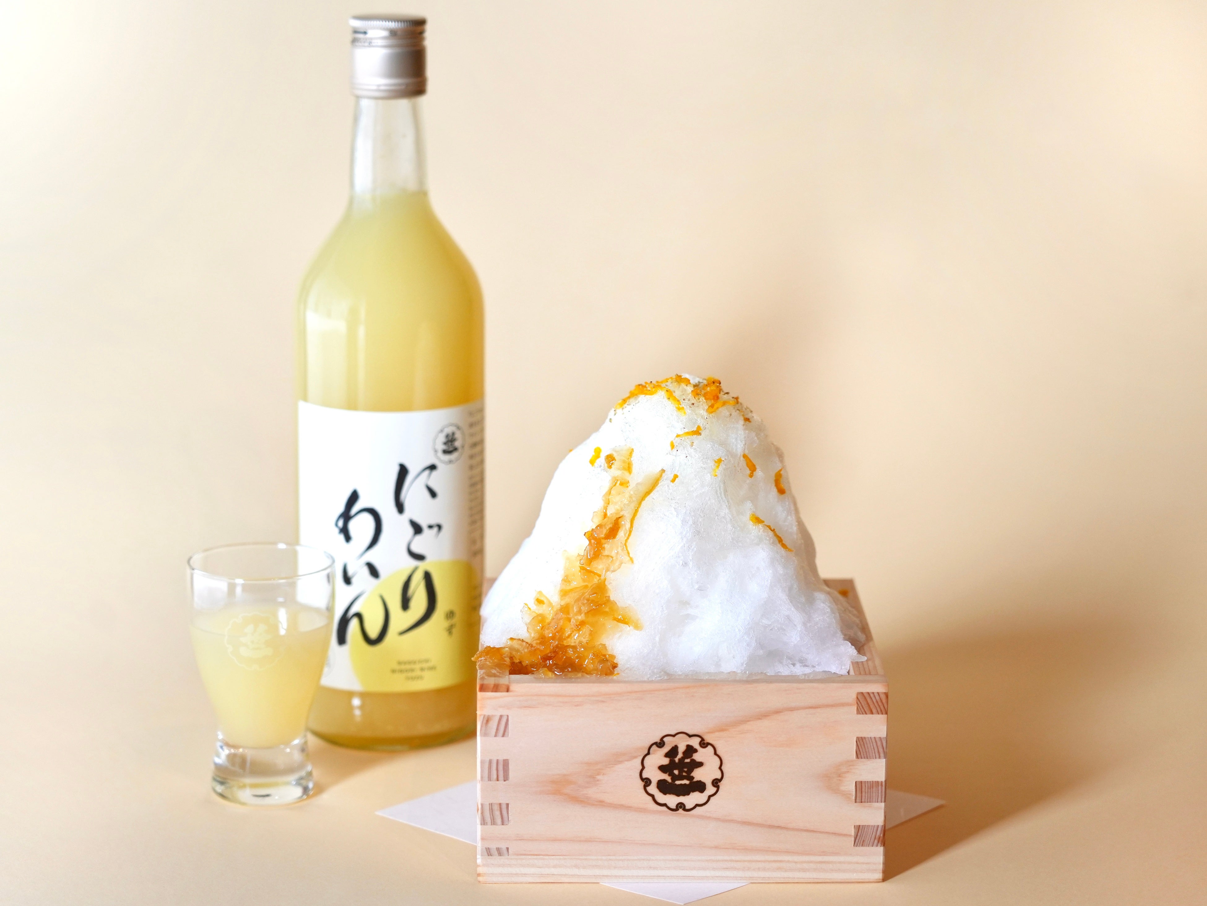 にごりわいん氷 ゆず