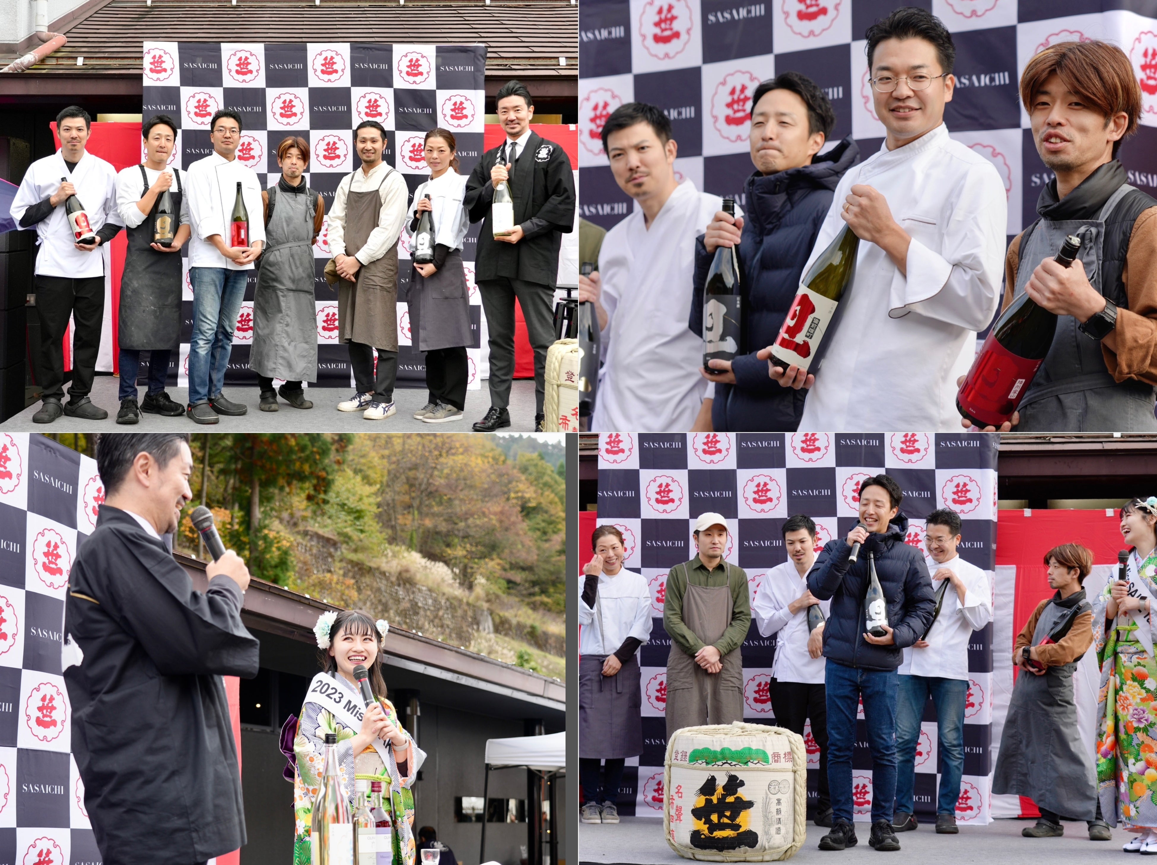 昨年の様子（笹一新酒まつり2023）