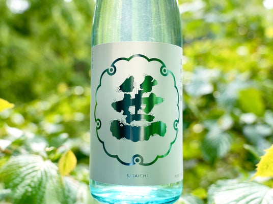 富士山の御神酒を醸す創業360年の酒蔵「笹一酒造」、御神酒を奉納する北口本宮冨士浅間神社の例大祭「初申祭」において、初夏の涼を瓶詰めした限定日本酒「笹一 夏純米吟醸」の振舞い酒と特別発売決定! 富士山の御神酒を醸す創業360年の酒蔵「笹一酒造」、御神酒を奉納する北口本宮冨士浅間神社の例大祭「初申祭」において、初夏の涼を瓶詰めした限定日本酒「笹一 夏純米吟醸」の振舞い酒と特別発売決定!