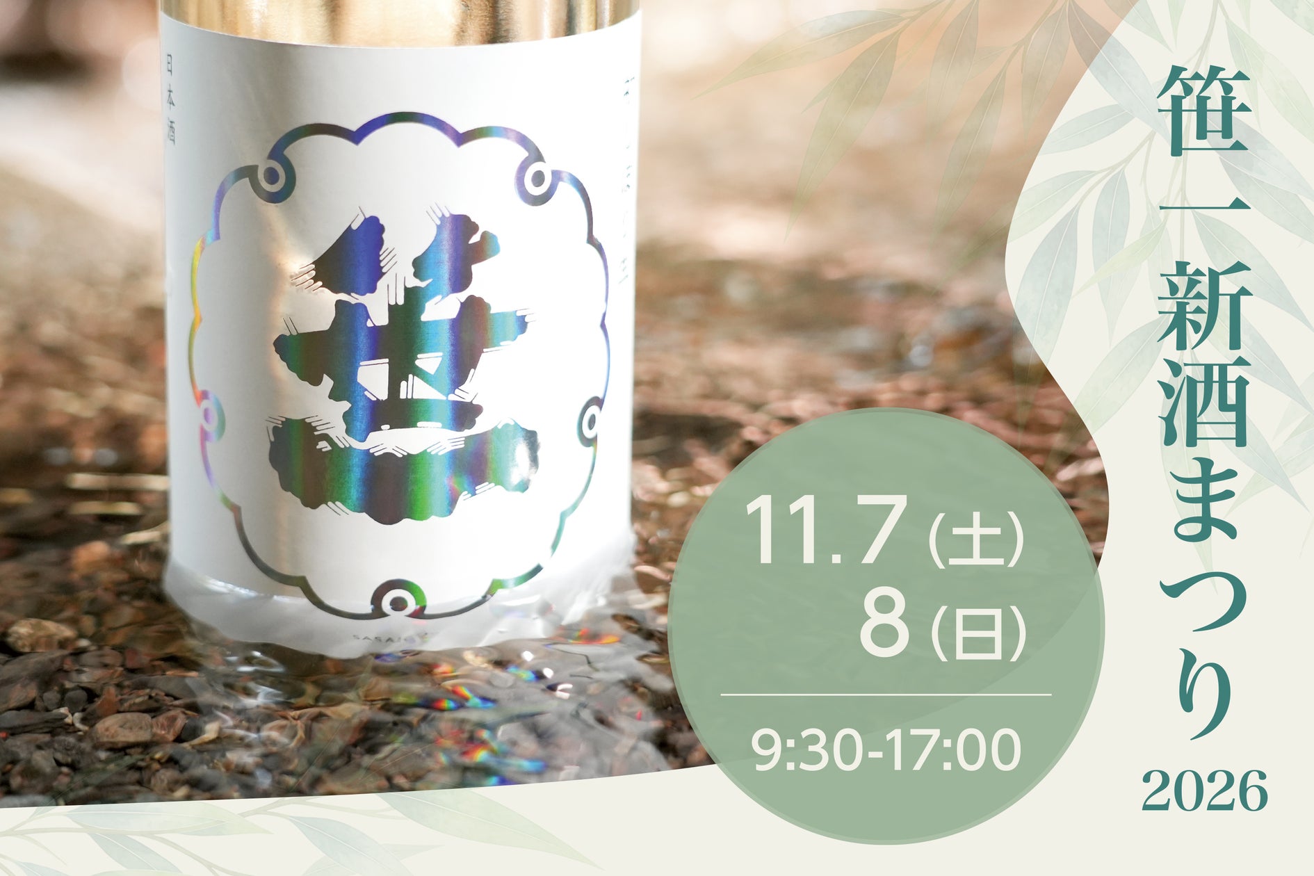 【梅の花テイクアウトショップ】いい肉の日に!湯葉入りの黒毛和牛牛めし販売!