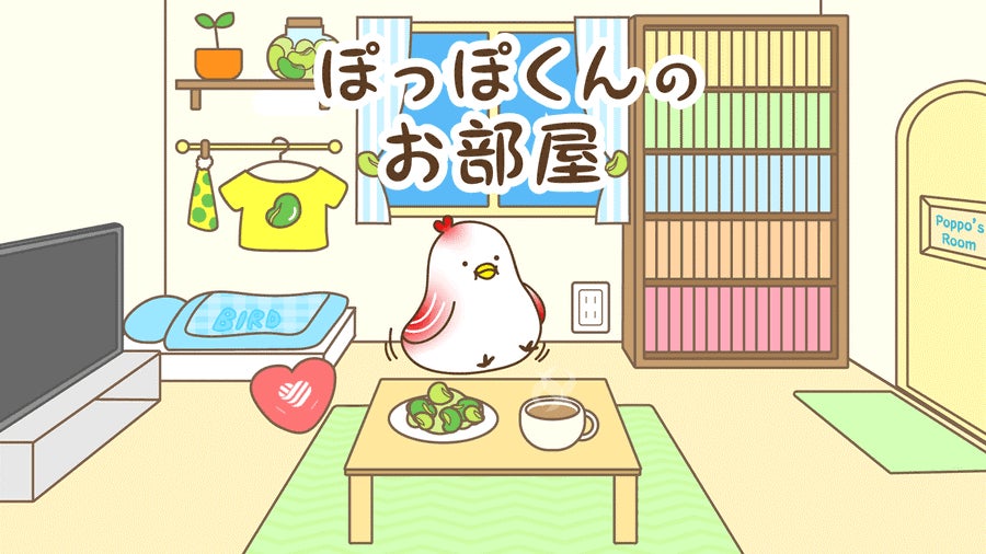 アイフル公式キャラクターぽっぽくんの特設サイト『ぽっぽくんのお部屋』公開!