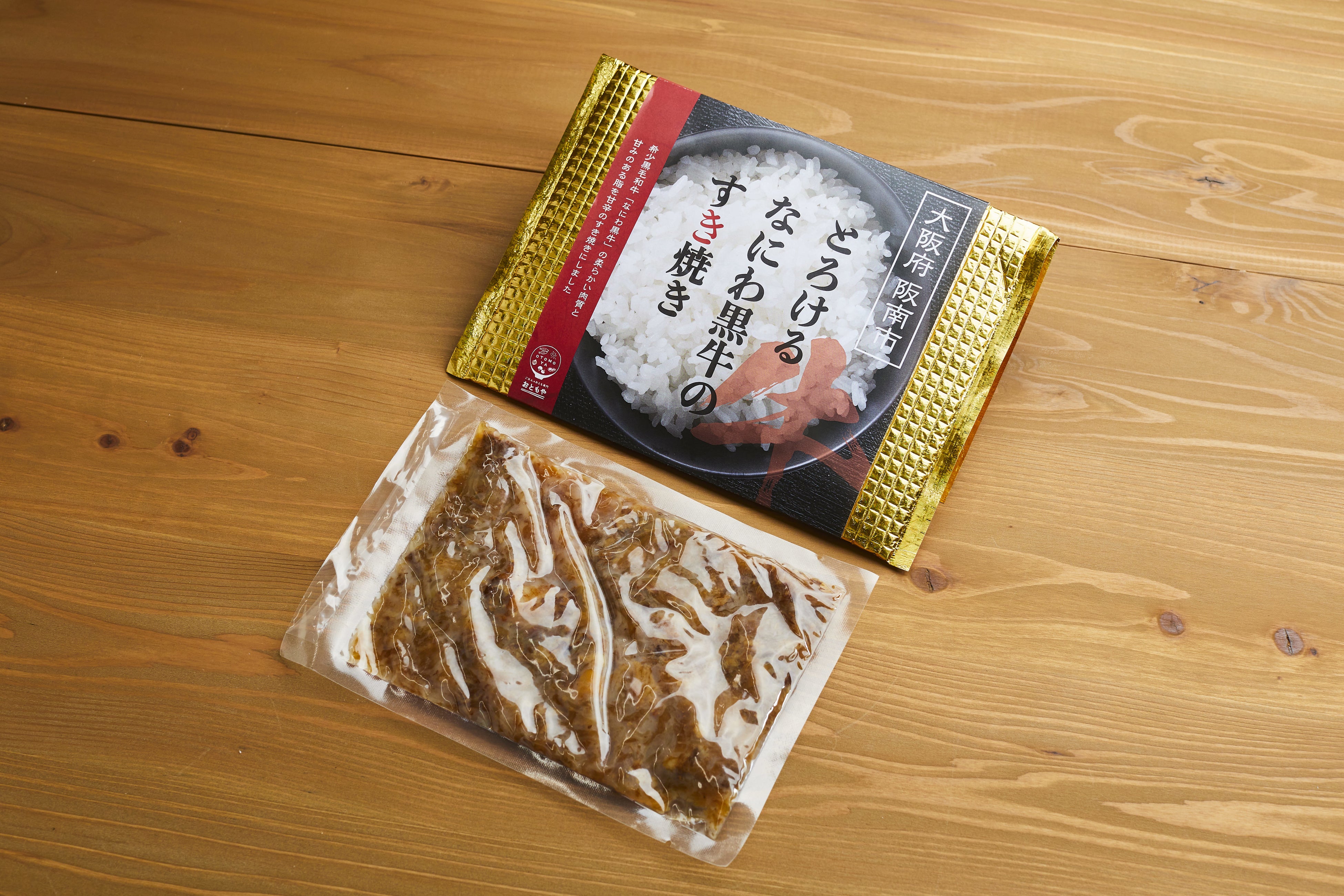 とろけるなにわ黒牛のすき焼き