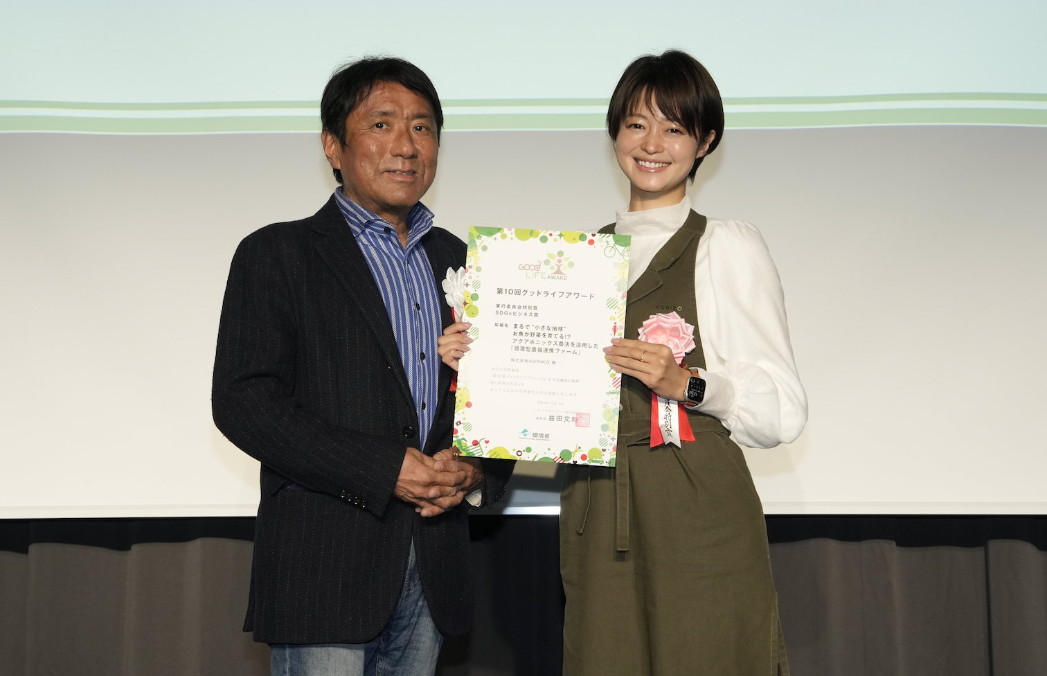 左から順に）実行委員 森摂氏  株式会社オルタナ 代表取締役 オルタナ編集長、株式会社AGRIKO 小林涼子