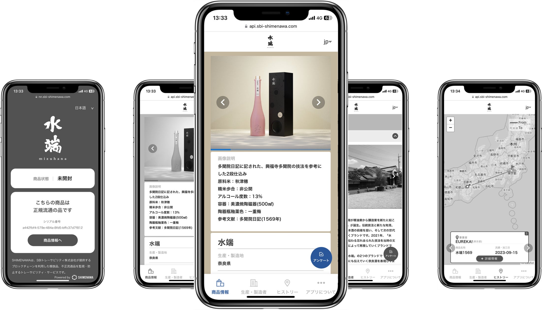 Jambo Phone web3 スマホ 新品未開封 SIMフリー ブロック Jambo Phone web3 スマホ 新品未開封 SIMフリー ブロック