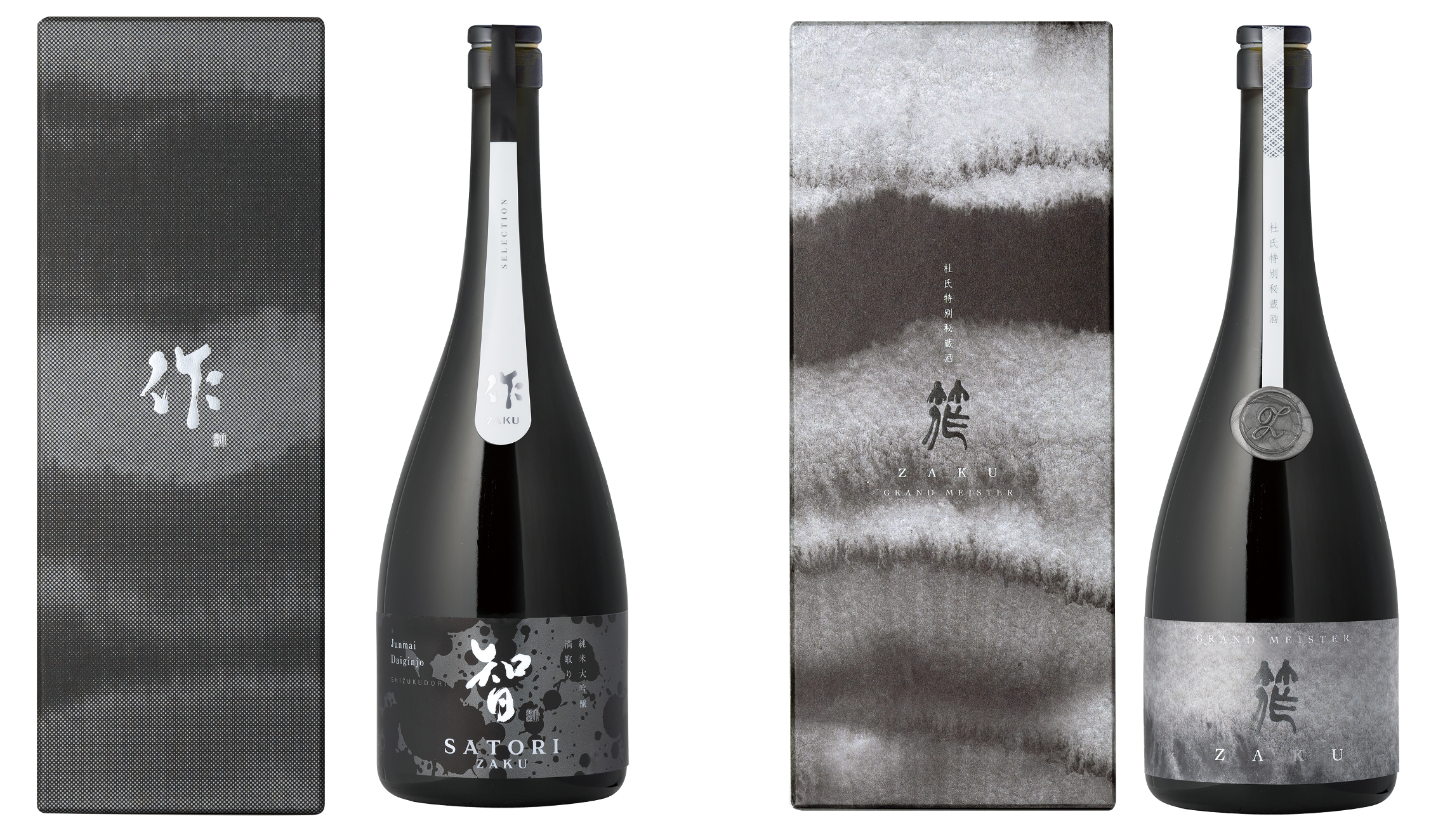 清水清三郎商店がブロックチェーンとIoT（NFCタグ）技術を融合させた