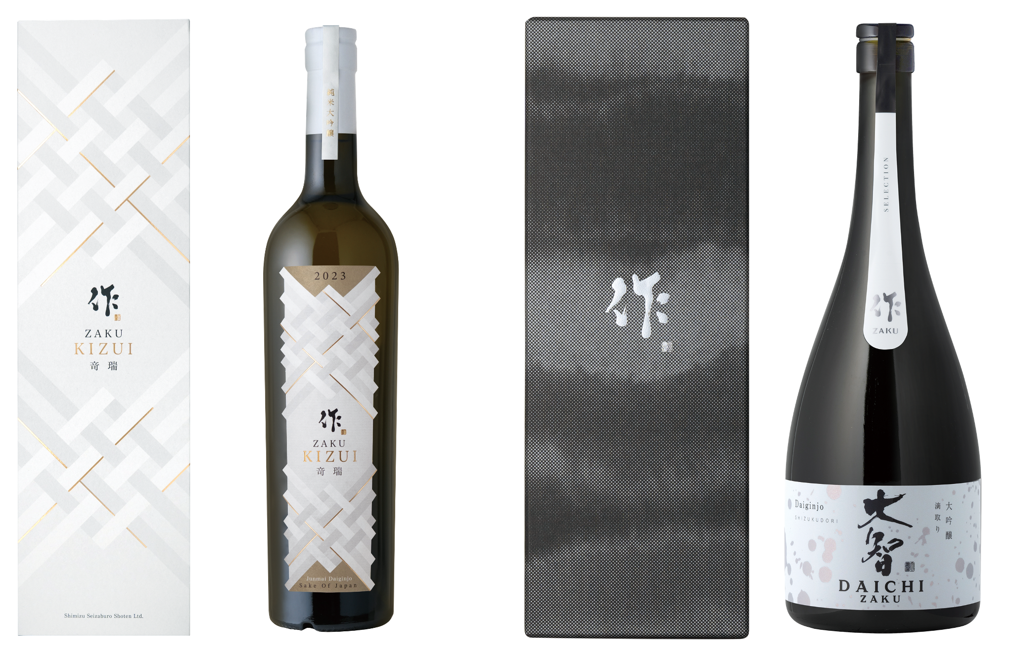 清水清三郎商店がブロックチェーンとIoT（NFCタグ）技術を融合させた