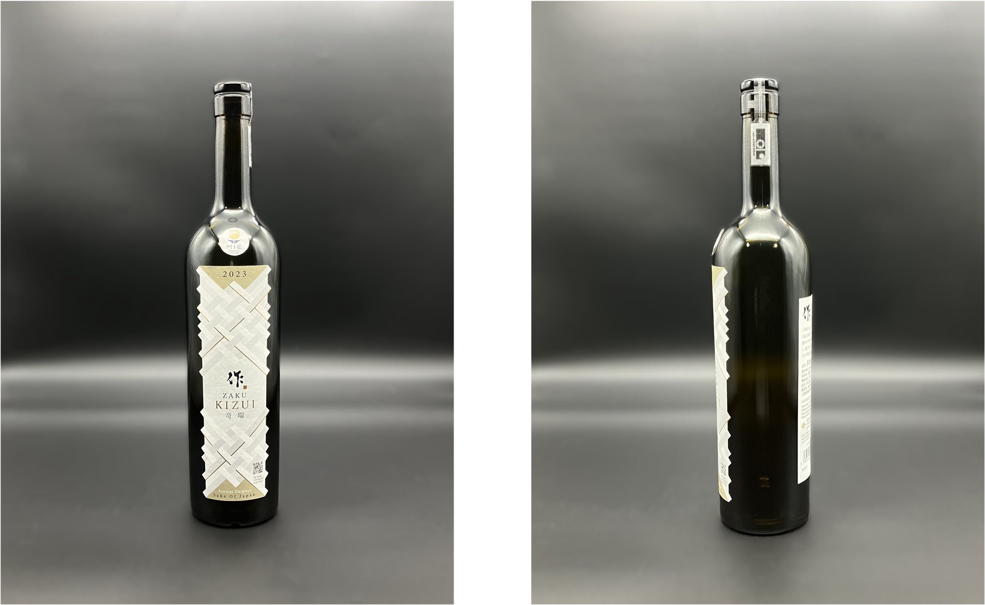 清水清三郎商店・日本酒「作  KIZUI(竒瑞)純米大吟醸」(サンプルボトル装着イメージ)
