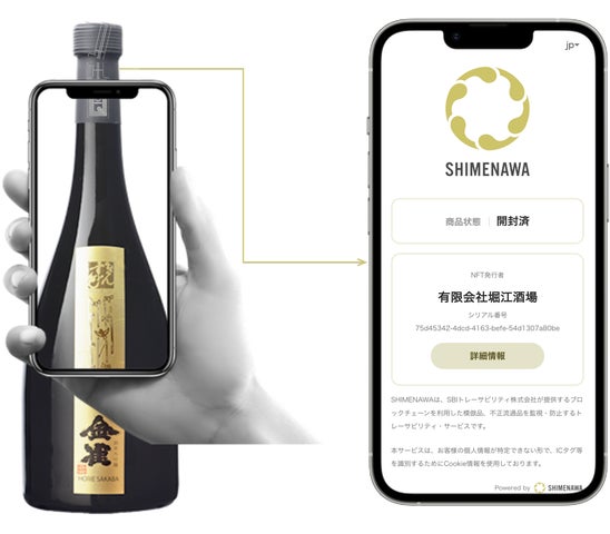 FROMJAPAN様用 信楽酒注 FROMJAPAN様用 信楽酒注 FROMJAPAN様用 信楽酒 FROMJAPAN様用 信楽酒注 FROMJAPAN様用 信楽酒注 FROMJAPAN様用 信楽酒