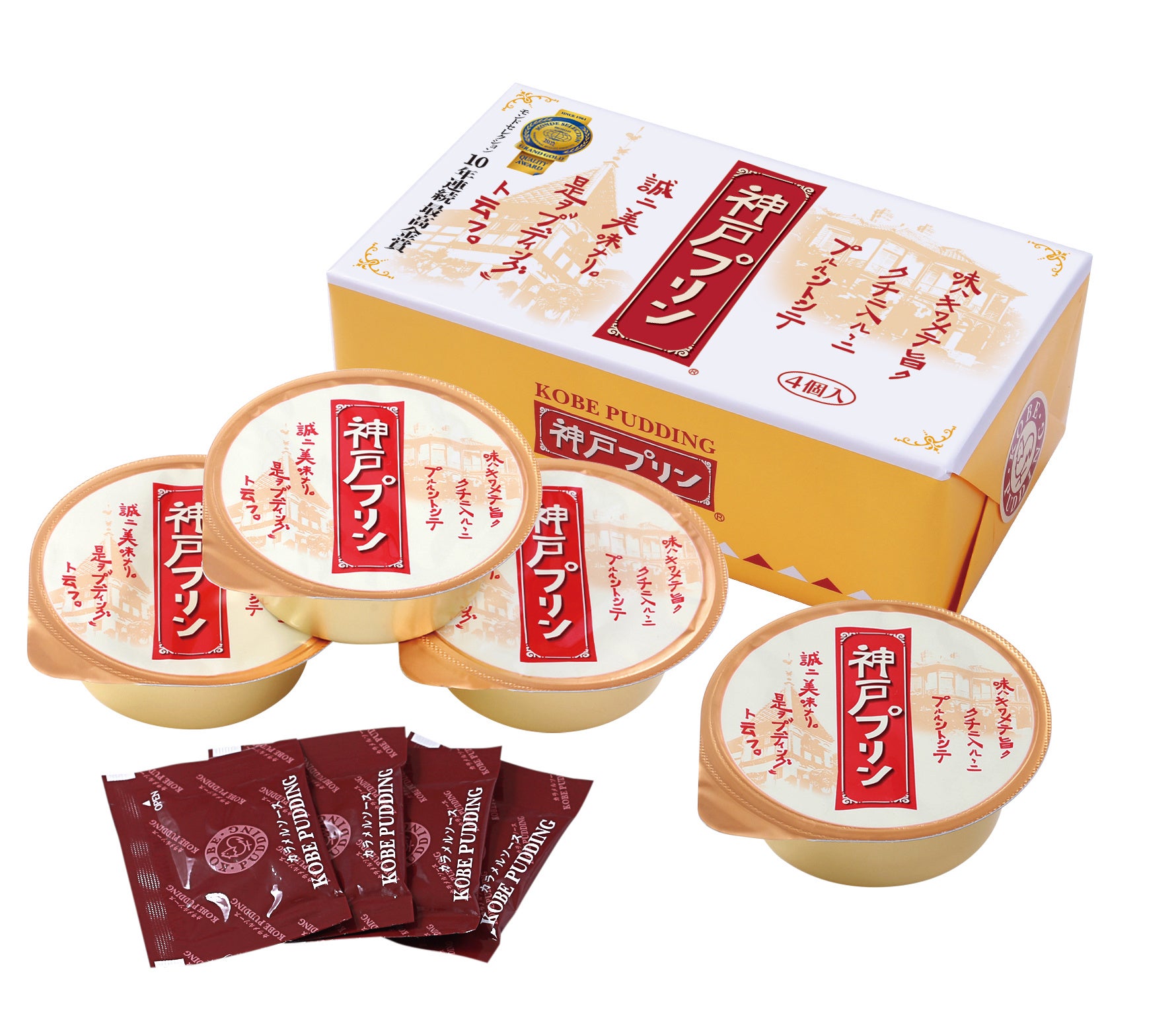 神戸プリン 4個入