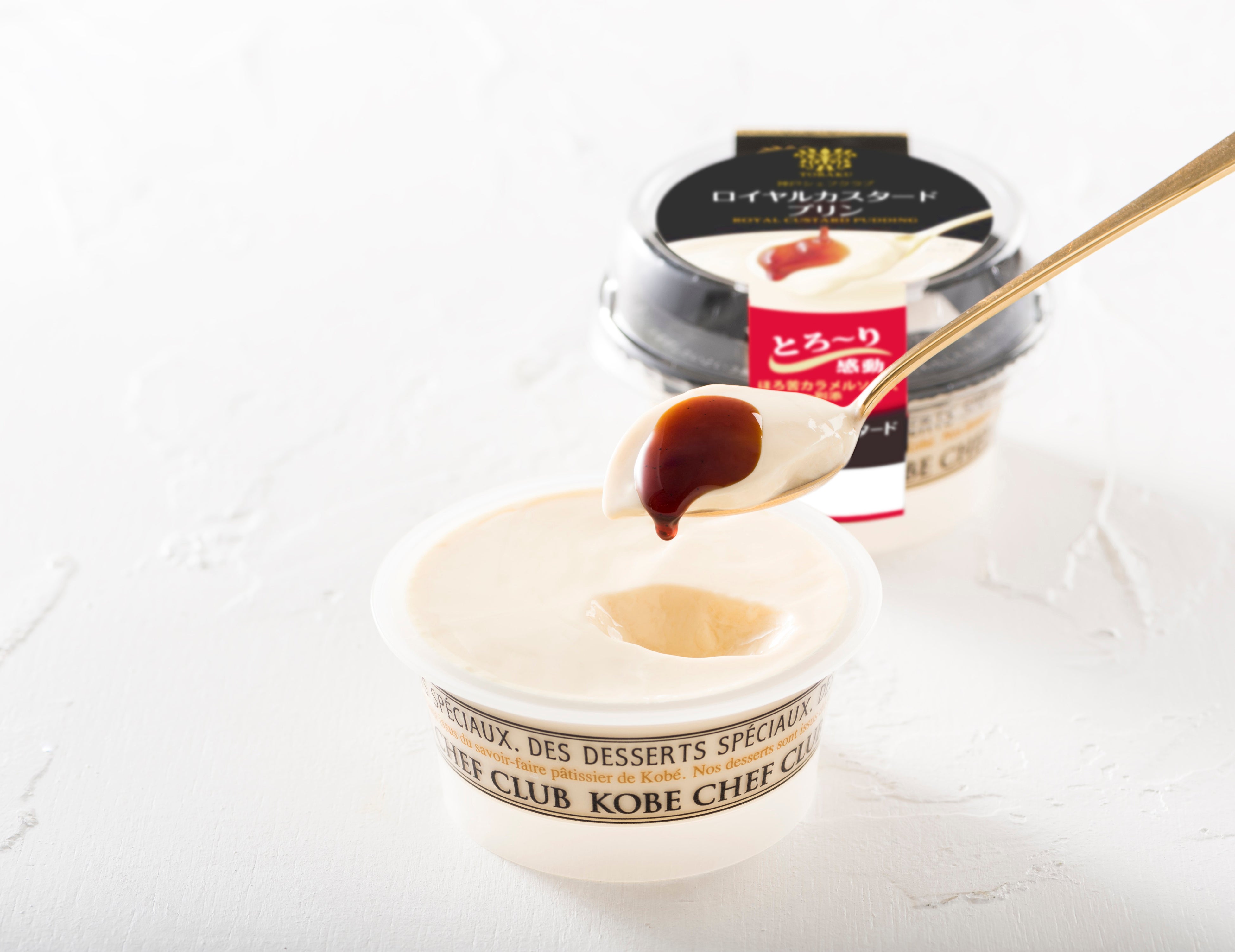 神戸シェフクラブ ロイヤルカスタードプリン　イメージ