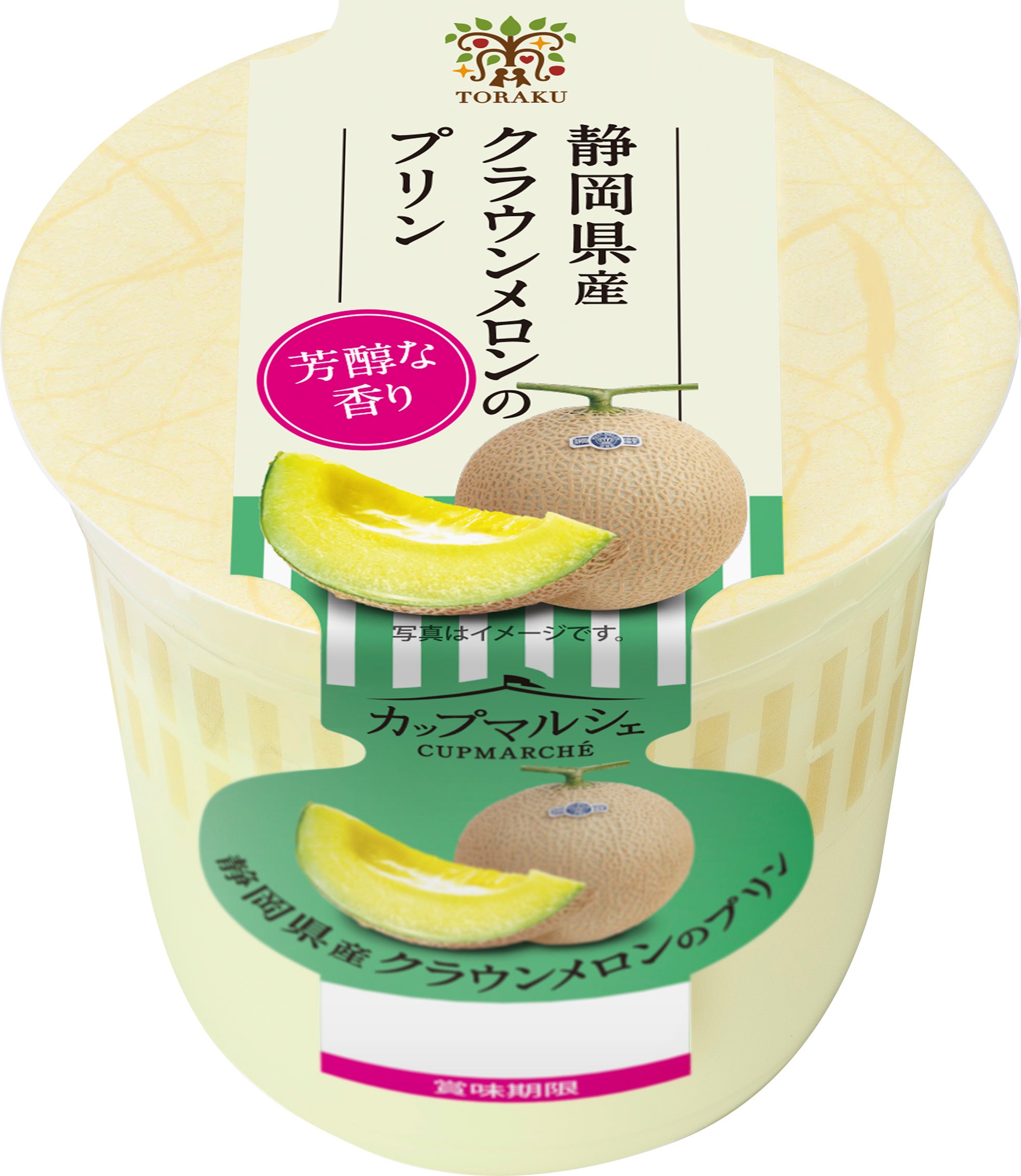 旬の素材を楽しむデザート カップマルシェシリーズに「瀬戸内