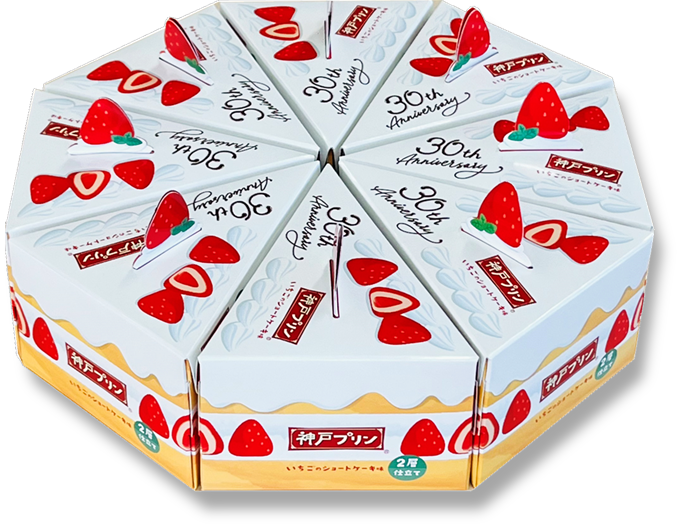 ホールケーキのような見た目に♪