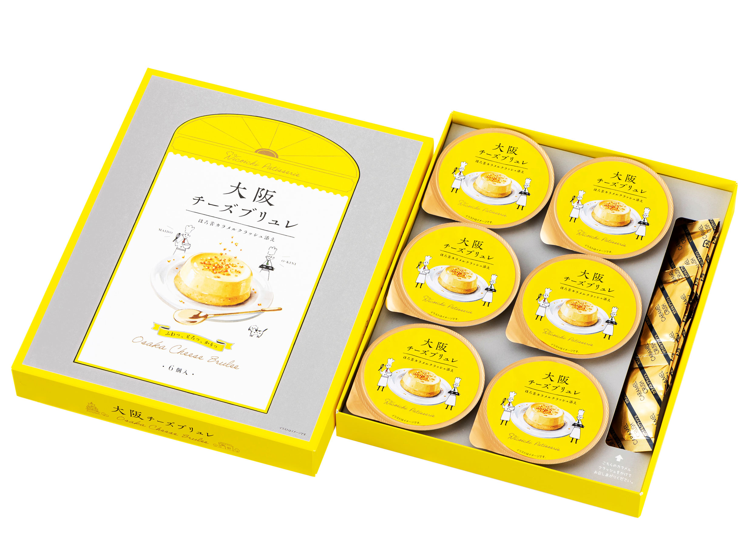 大阪チーズブリュレ ６個入