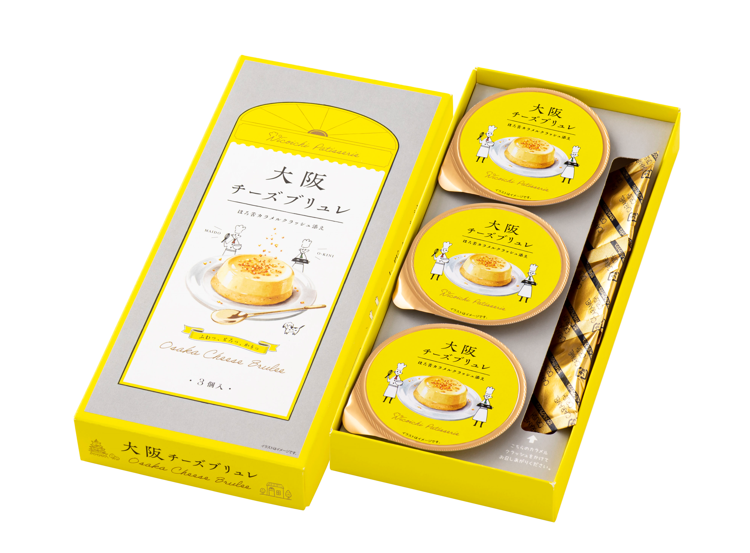 大阪チーズブリュレ 3個入