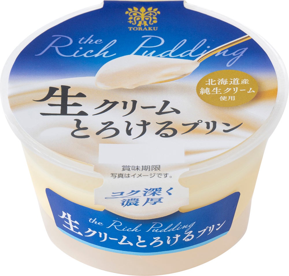 リピートプリン様　HC1003本とクリーム1本 リピートプリン様HC1003本とクリーム1本