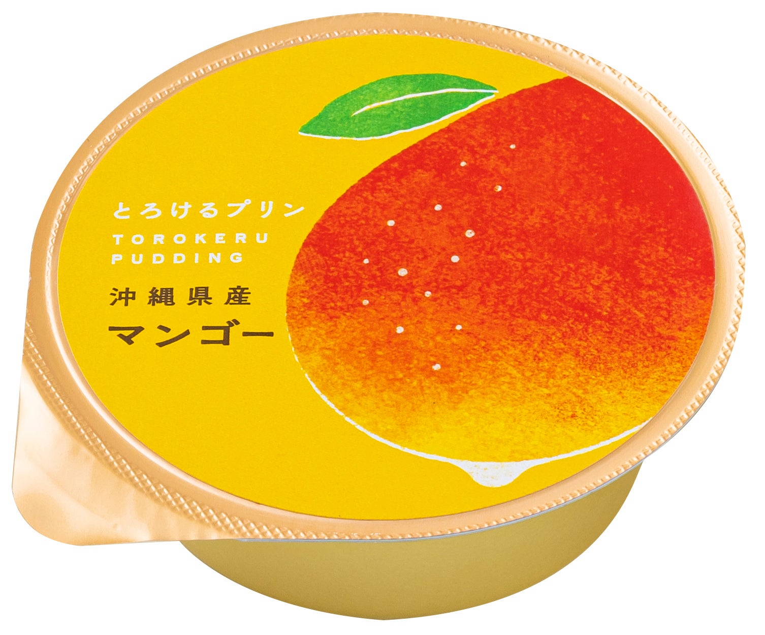 　　沖縄県産 マンゴーのプリン