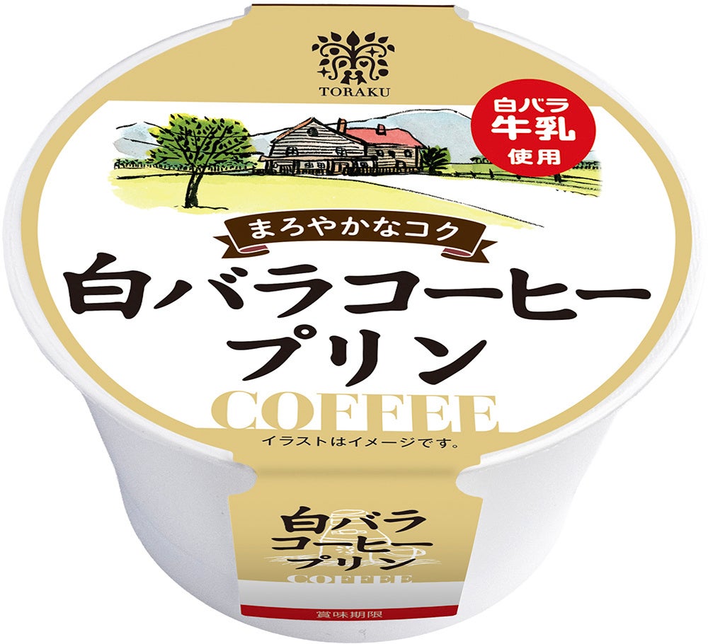 【PARIYA DELICATESSEN】 大阪で受け継がれてきた味をオリジナルデリで楽しむ。30周年企画「LIFE IN OSAKA」を10月20日(火)から実施