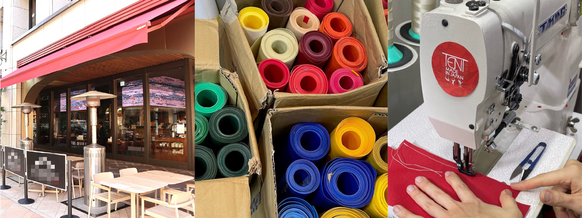 店先のオーニングとして使われるテント生地をアップサイクル
