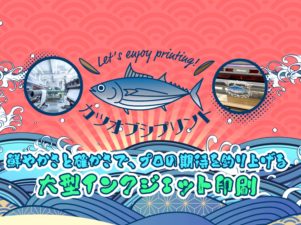 漁港の木板 漁港の看板 店舗ディスプレイ品 楽天市場】さかな看板の 漁港の木板 漁港の看板 店舗ディスプレイ品 楽天市場】さかな看板の