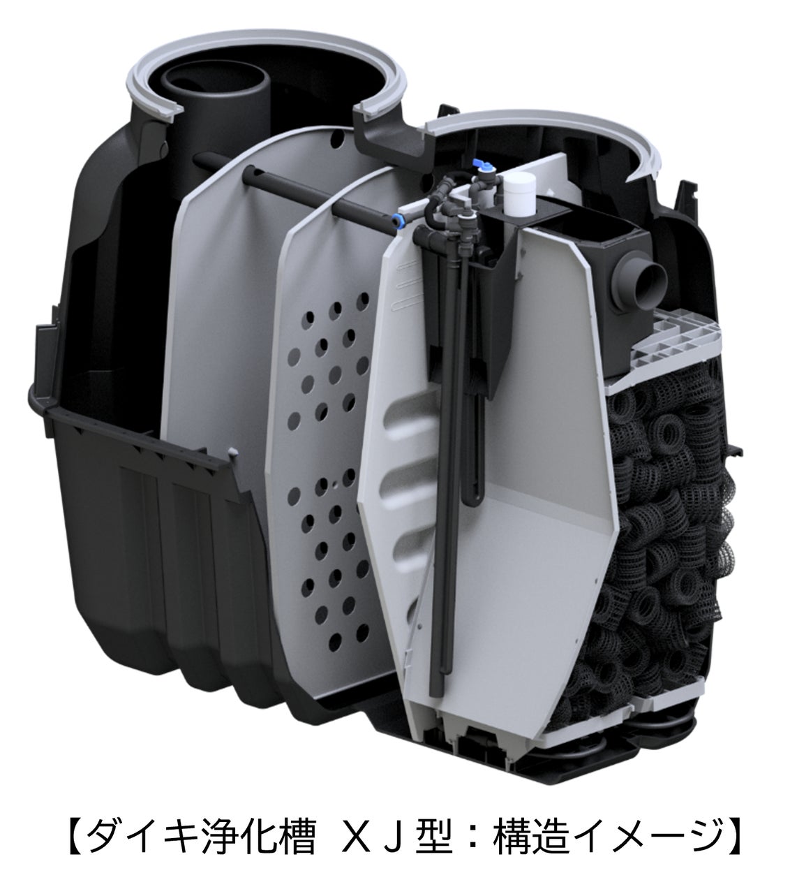 ダイキアクシス、省エネ基準を満たした家庭用小型浄化槽の新製品 ダイキアクシス、省エネ基準を満たした家庭用小型浄化槽の新製品