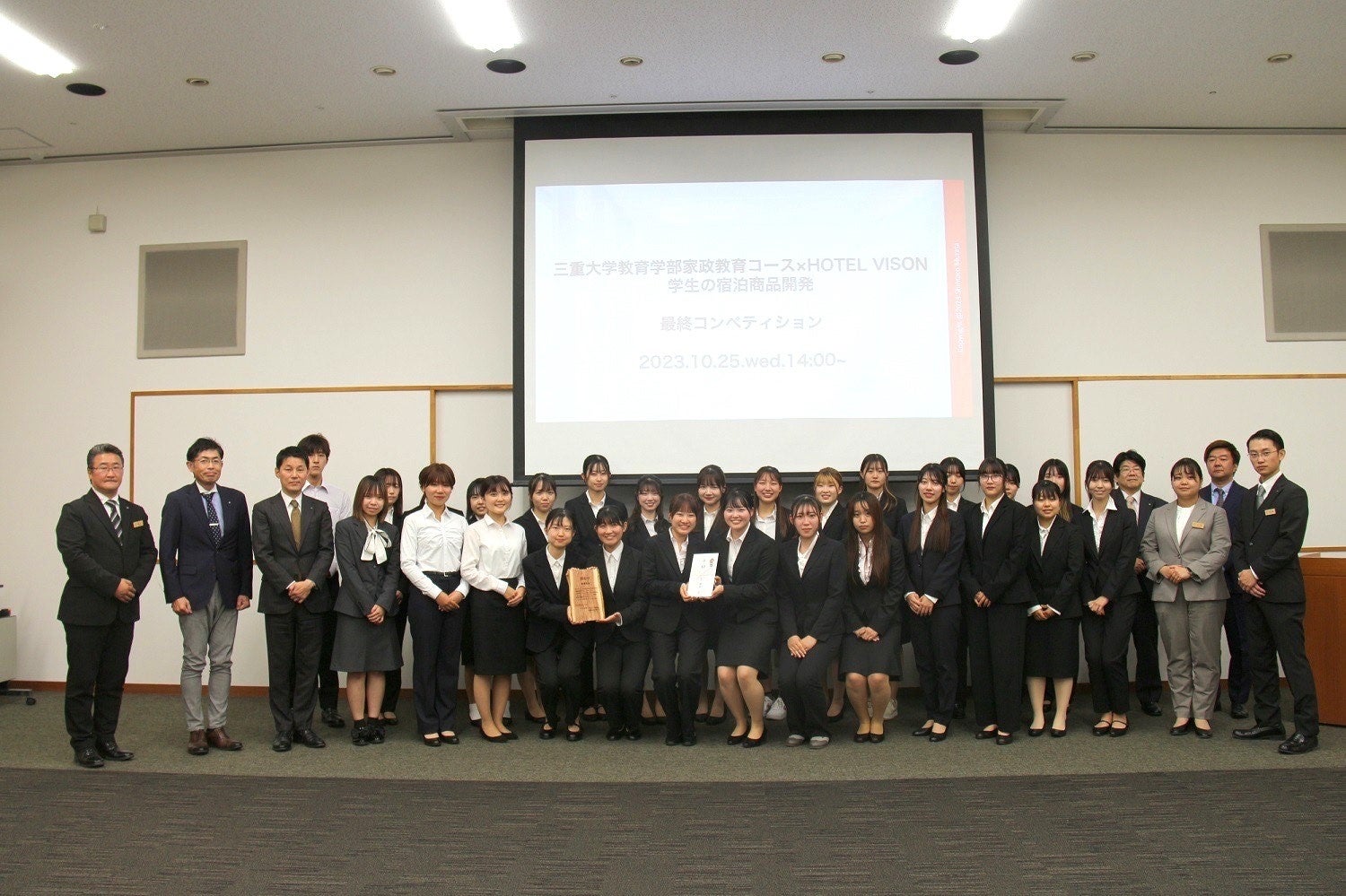 コンペティション