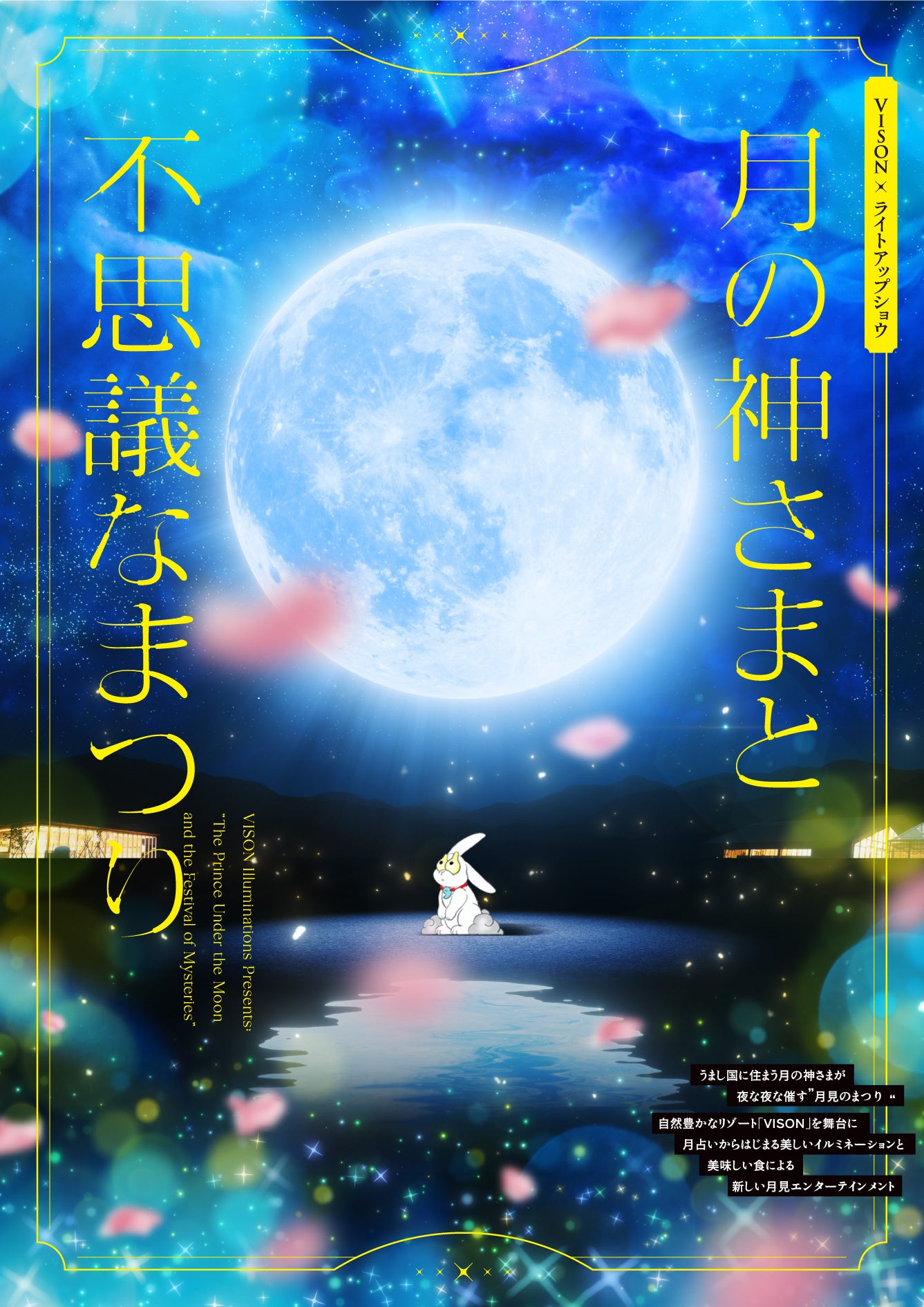 月の上のガラスの町 月の上のガラスの町 | 古田 足日,北見 葉胡 | 絵本ナビ