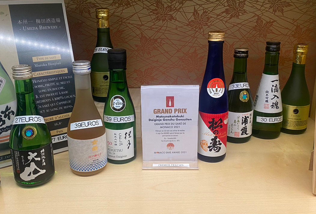 2020グランプリ　松の寿　源水点　斗瓶採り