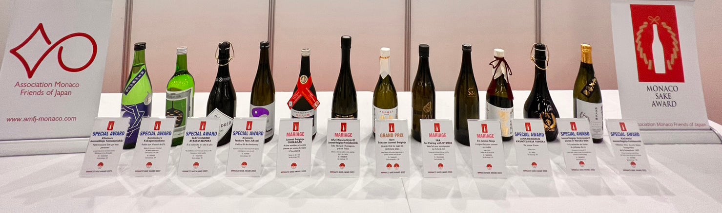 22年の受賞酒