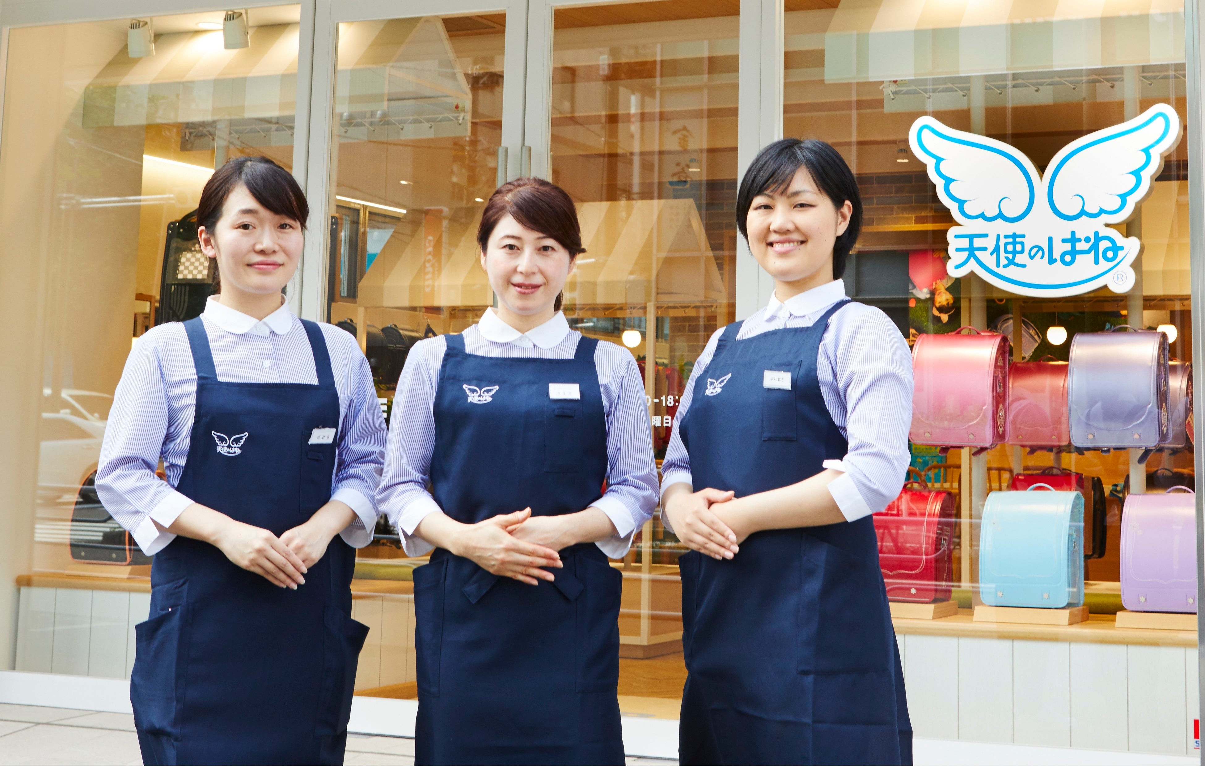 ランドセルコンシェルジュ