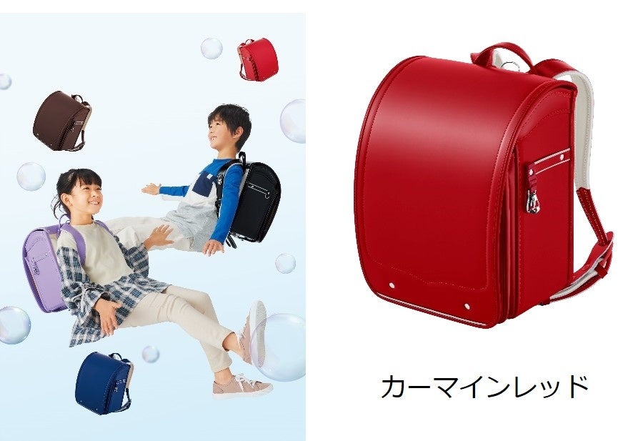 カーマインレッド