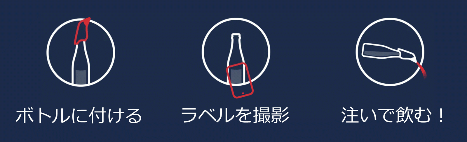 【新品・未使用】スマートワインエアレーター AVEINE アベイン スマートワインエアレーターAVEINE、Makuake開始 | 有限会社芦澤商会