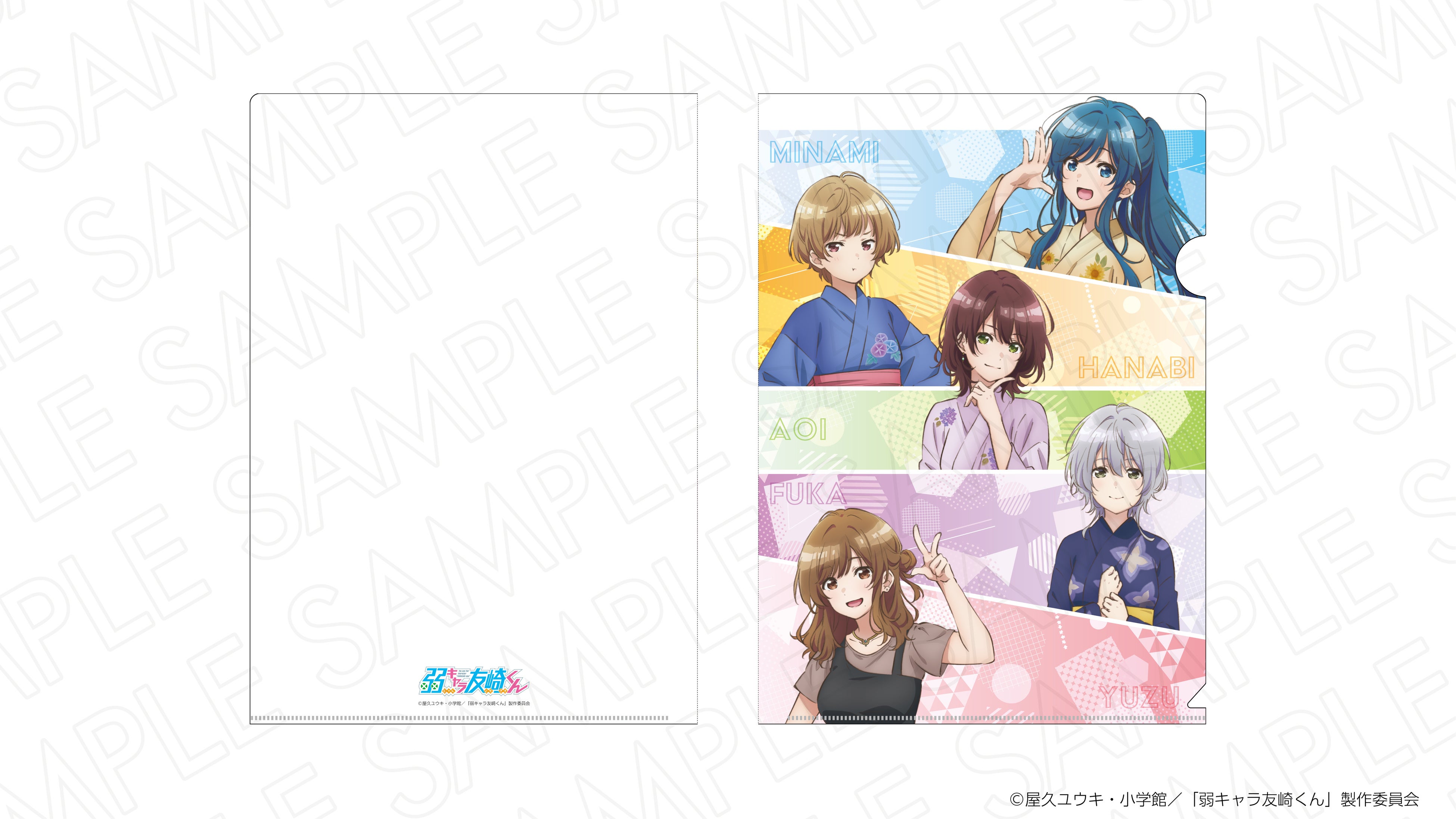 TVアニメ『弱キャラ友崎くん』POP UP SHOP in 大宮マルイを開催