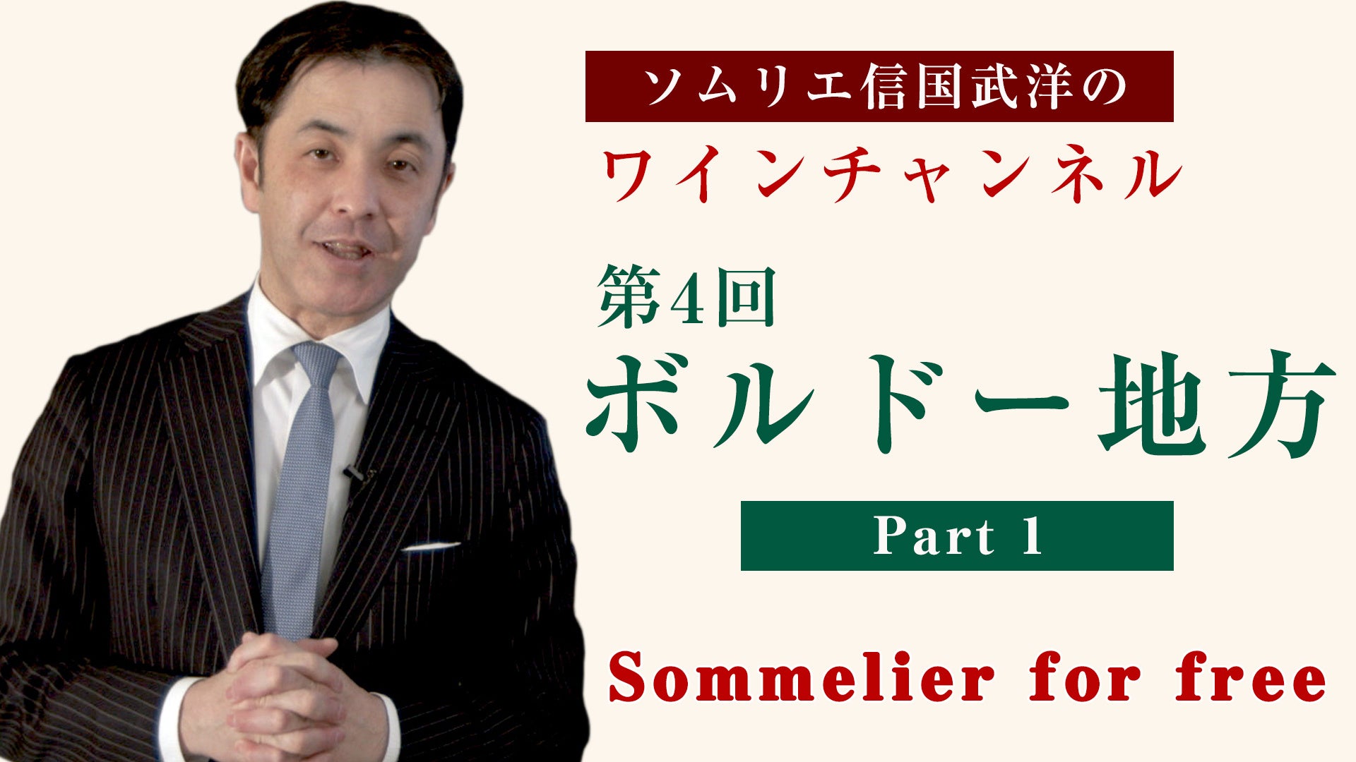 年間約68 万PVのオンライン授業