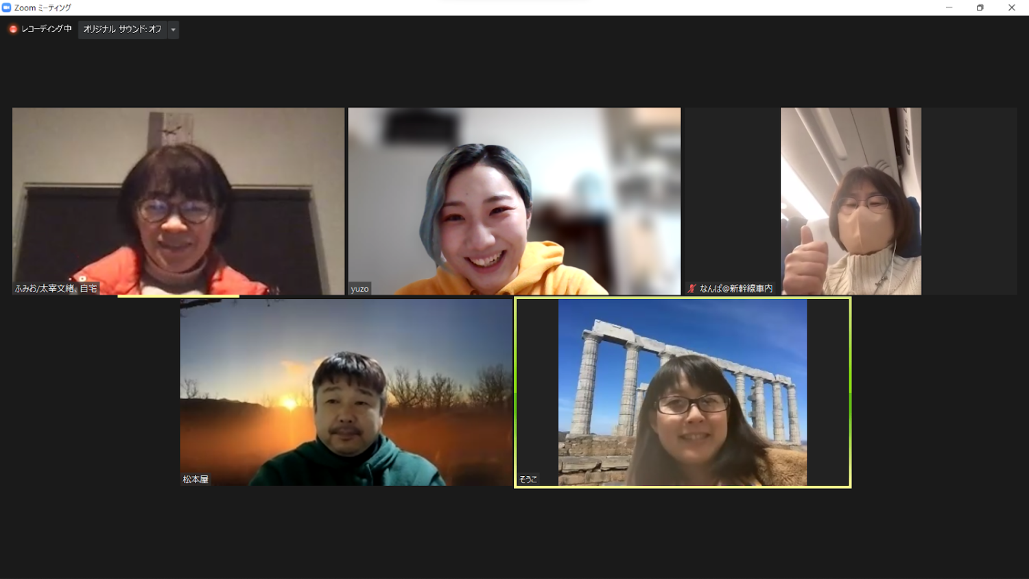 WDRAC定例会議の様子