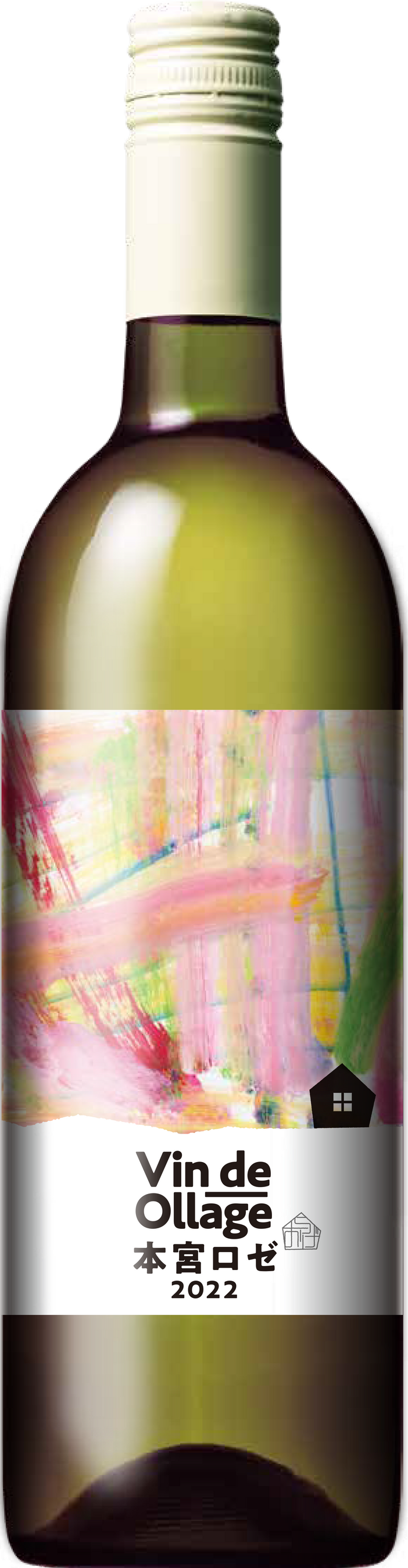 “Vin de Ollage 本宮ロゼ2022”