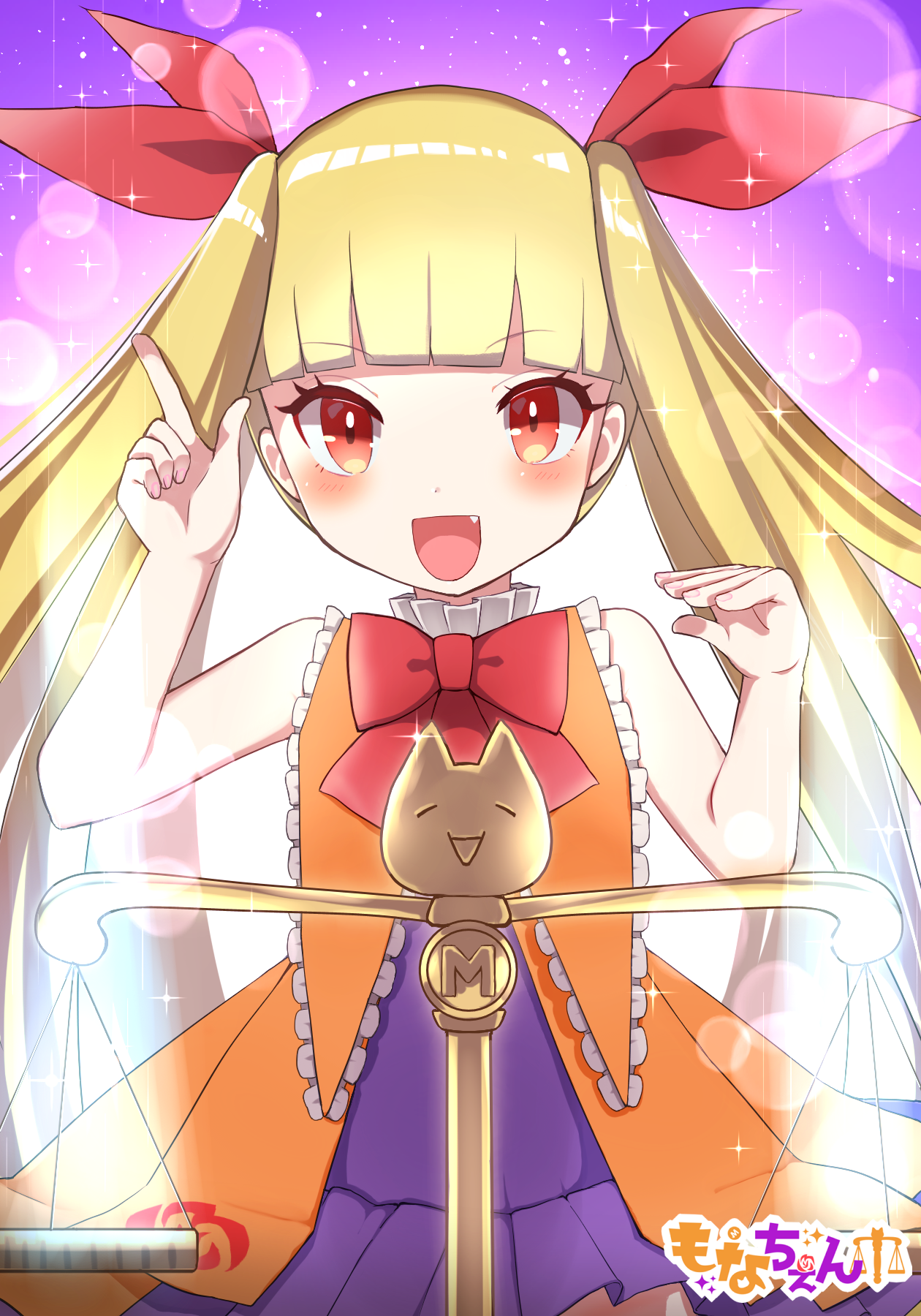 もなちぇんはじめます！ その1　by ぼりゅーむそるとさん (@vsalt88)