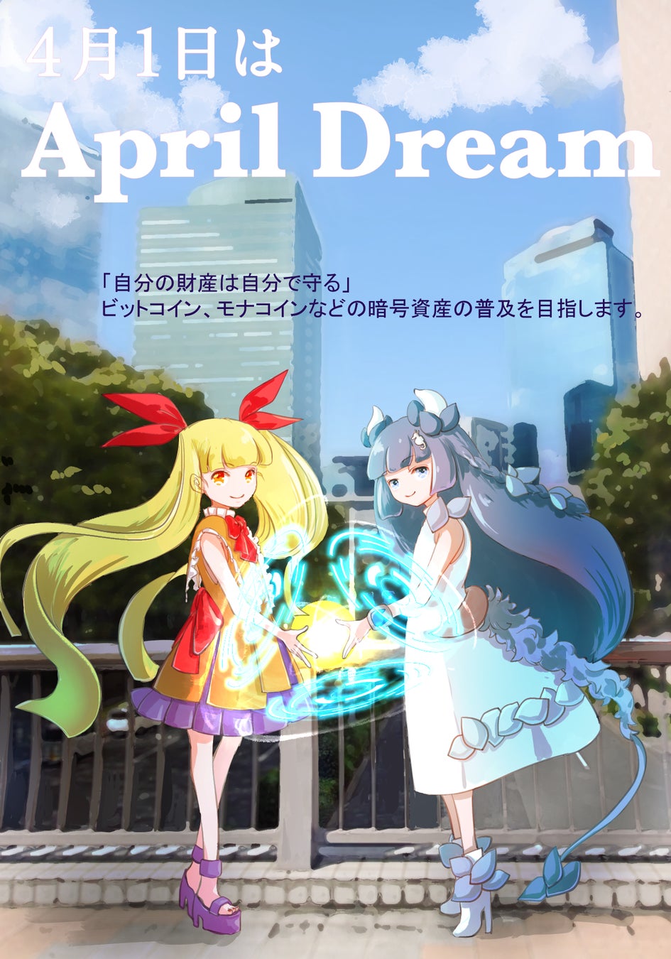 メインビジュアル