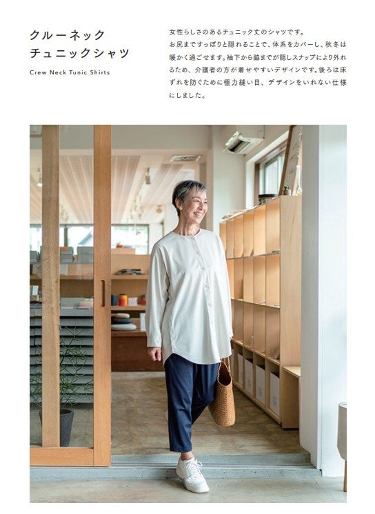 WACOAL◆介護人と着る人の身になった細やかな仕上がり◆納得の親切設計+オマケ 楽天市場】ワコール Wacoal (58サイズ 64サイズ 70サイズ 76