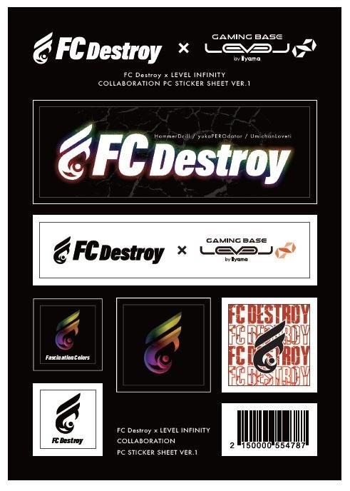 FC Destroyオリジナルステッカー