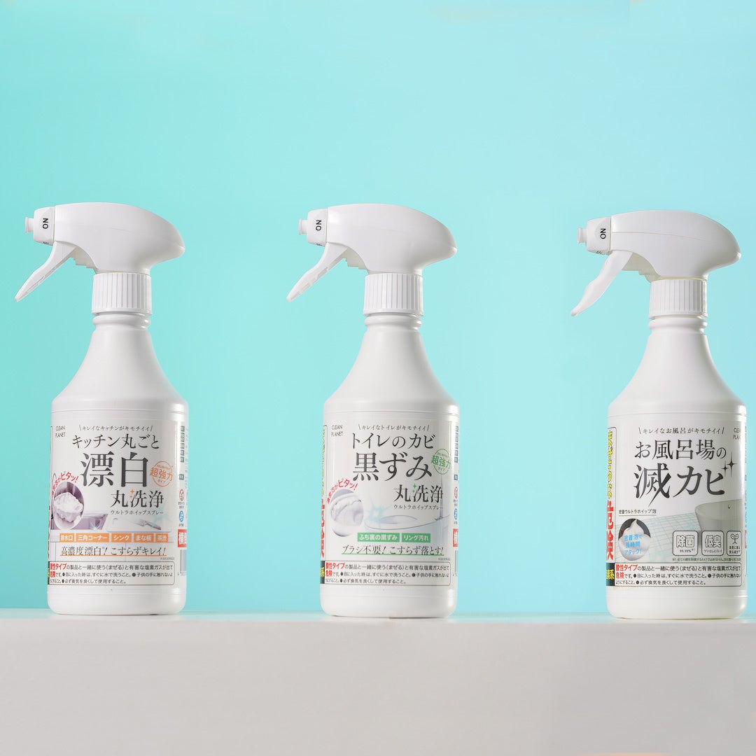 『ウルトラホイップスプレー』1種×10名様