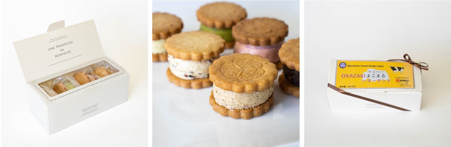 誰かに贈りたくなる可愛らしいパッケージもポイント♩