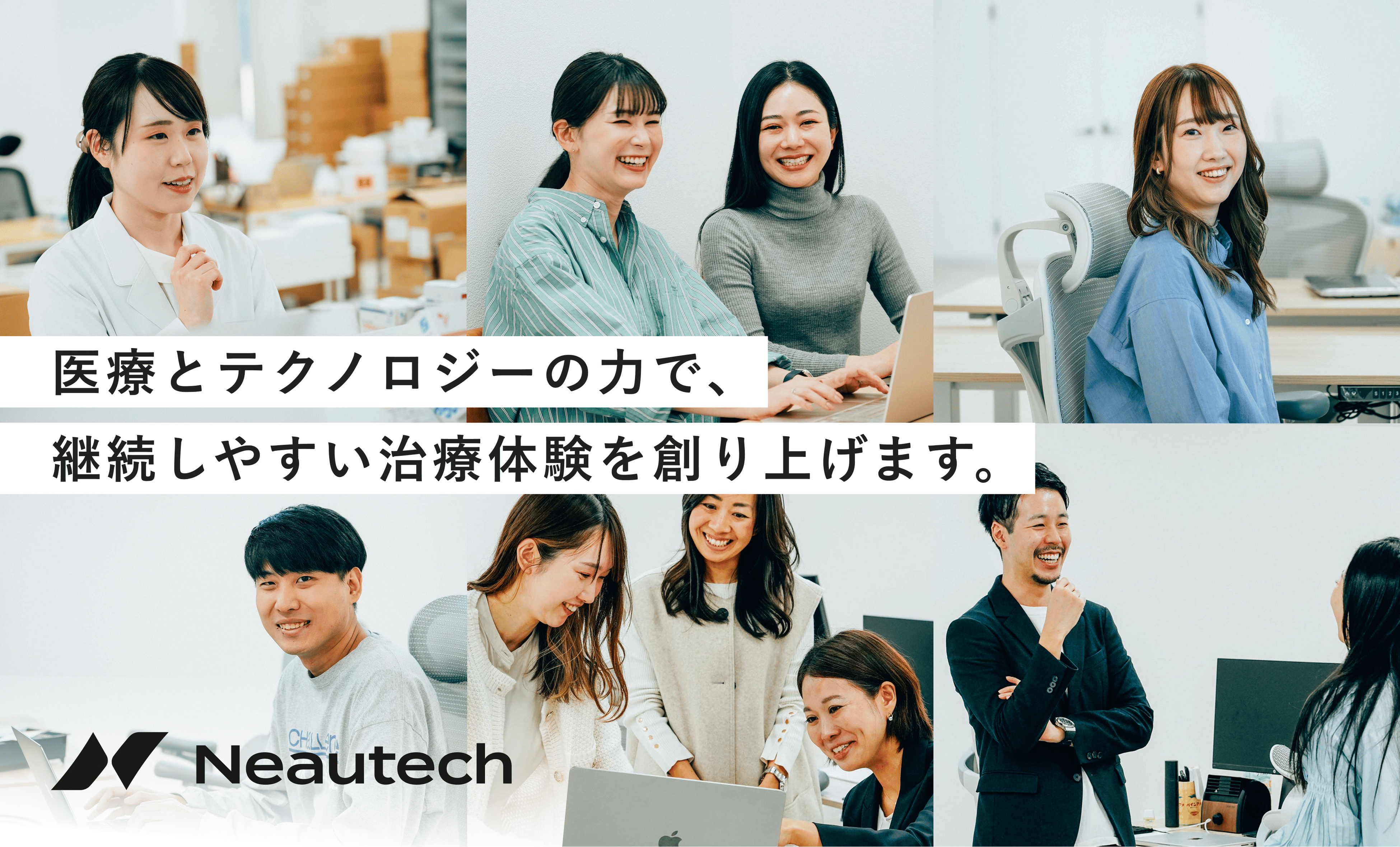 代表メッセージ
