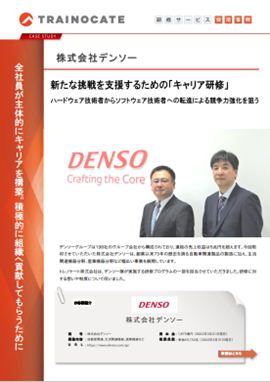 過去に配布した資料のサンプルイメージ