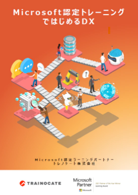 過去に配布した資料のサンプルイメージ