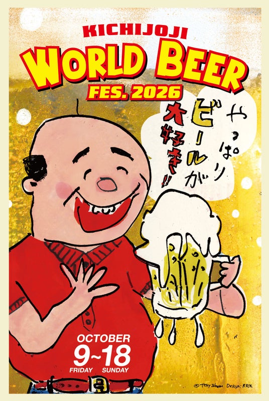 画像1: https://prcdn.freetls.fastly.net/release_image/100342/2/100342-2-482217e40ac06c338f6
![