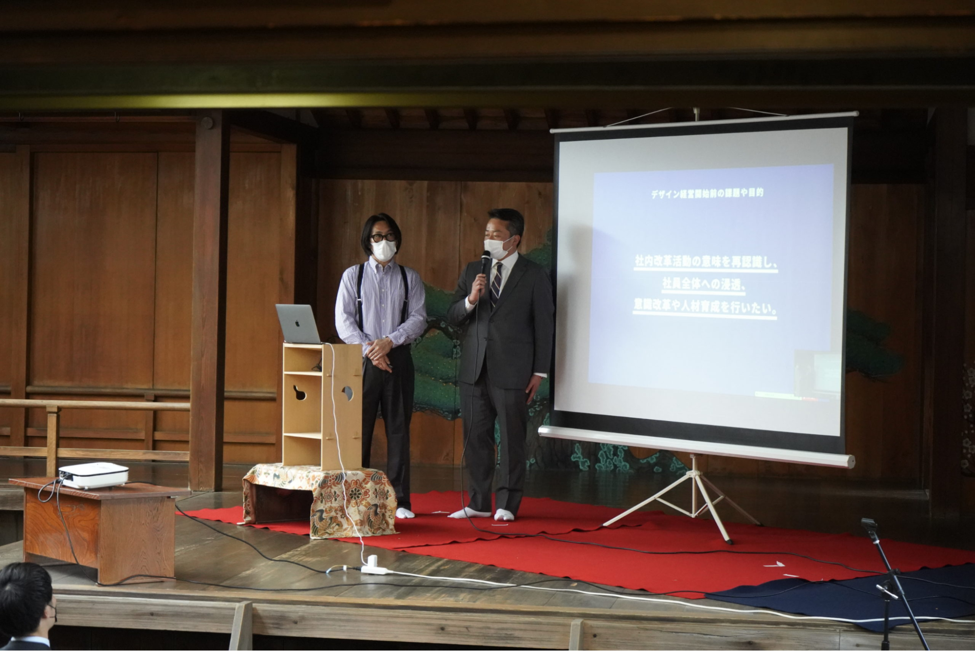 杉江能楽堂にて開催された、2021年度デザ経成果発表会の様子