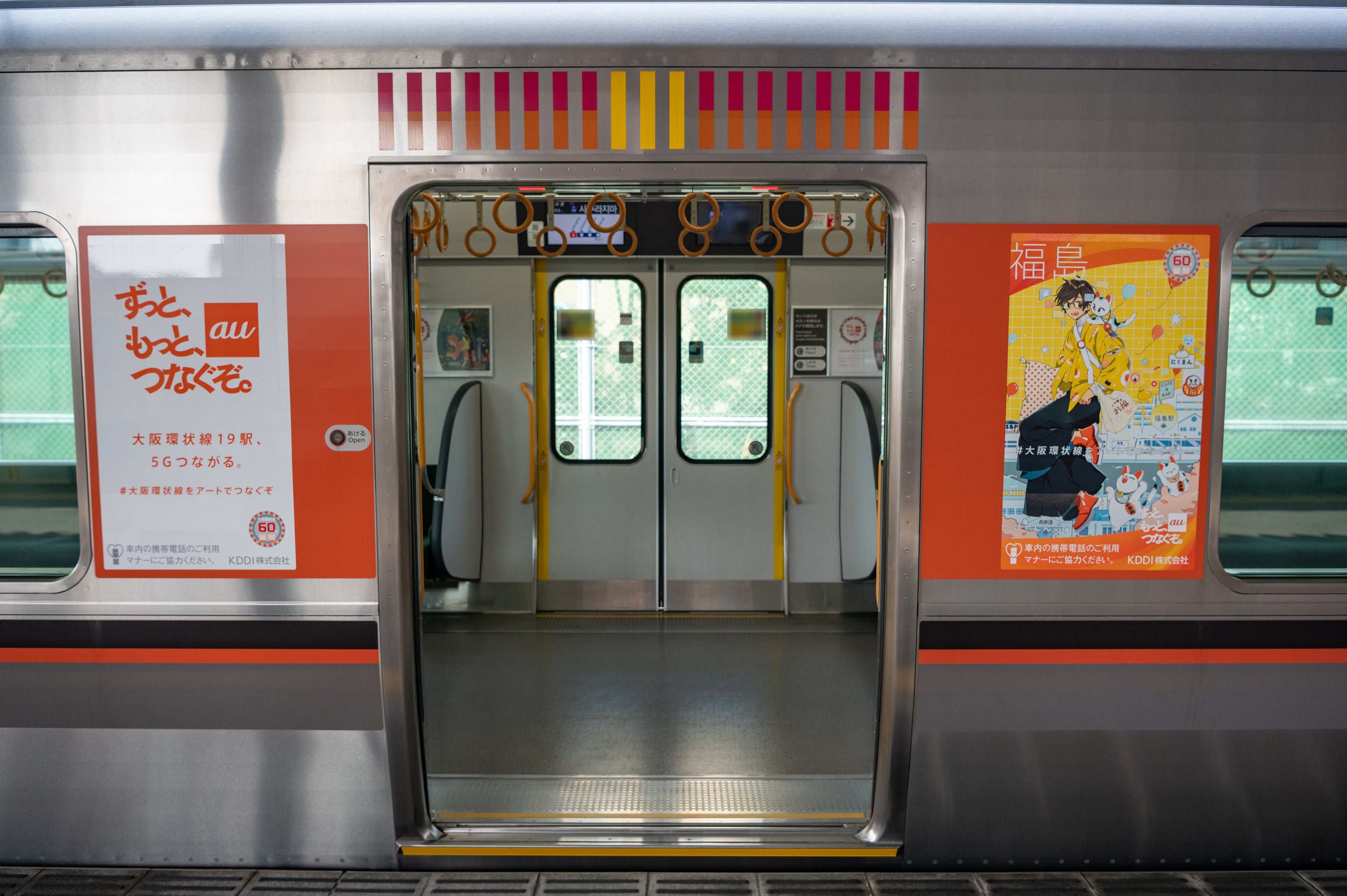 大阪環状線をアートでつなぐぞ 5gがつながる各駅をイメージした19人のアーティスト作品を公開 Kddi株式会社のプレスリリース