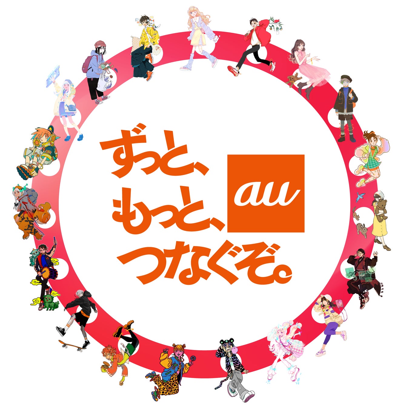 大阪環状線をアートでつなぐぞ 5gがつながる各駅をイメージした19人のアーティスト作品を公開 Kddi株式会社のプレスリリース 大阪環状線をアートでつなぐぞ 5gがつながる各駅をイメージした19人のアーティスト作品を公開 Kddi株式会社のプレスリリース